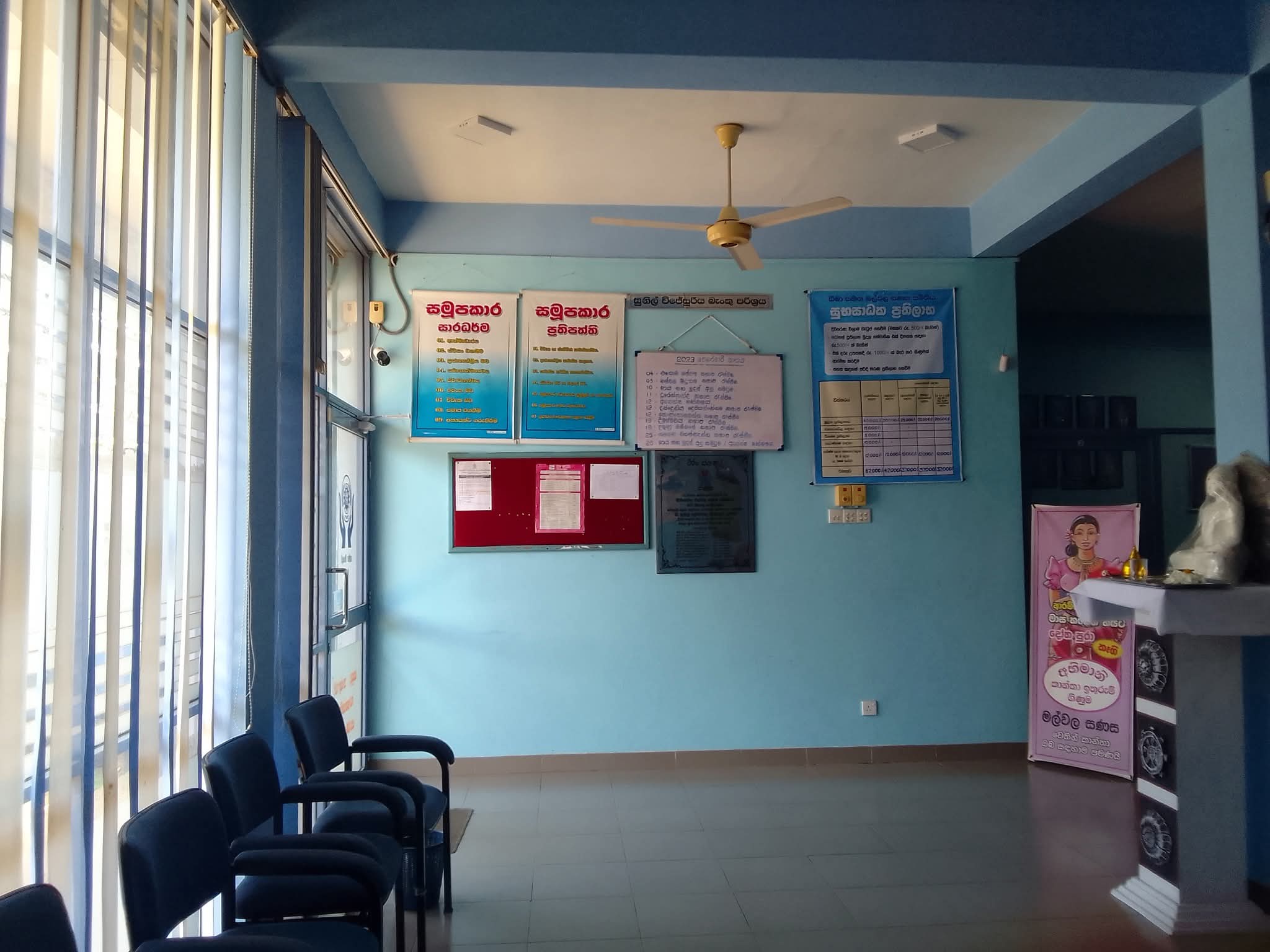 Banking Hall Lobby